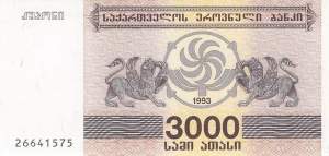 3000 Kuponi 1993 p.45